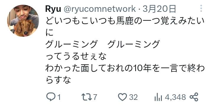 ジャニーズ事務所が性被害疑惑調査　所属タレントらに聞き取り