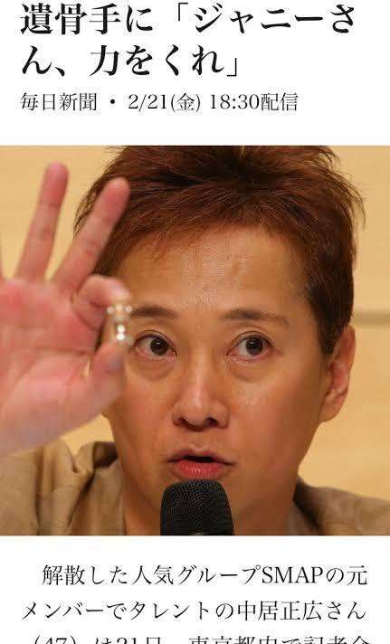 ジャニーズ事務所が性被害疑惑調査　所属タレントらに聞き取り