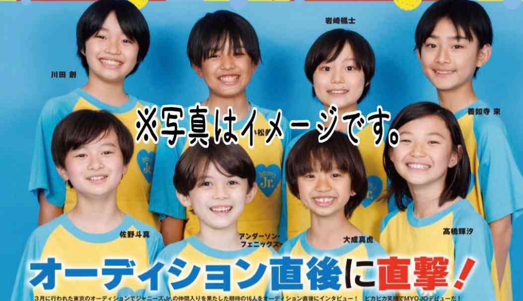 ジャニーズ事務所が性被害疑惑調査 所属タレントらに聞き取り