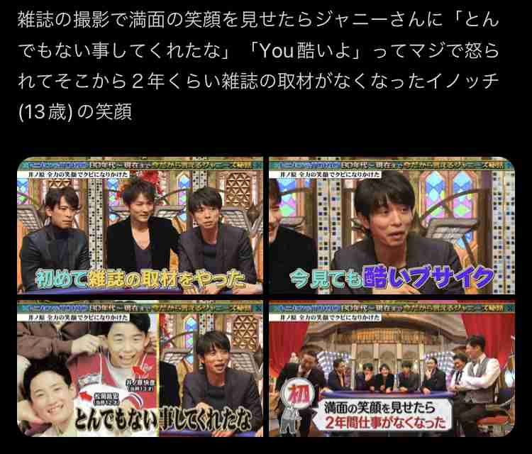 ジャニーズ事務所が性被害疑惑調査　所属タレントらに聞き取り