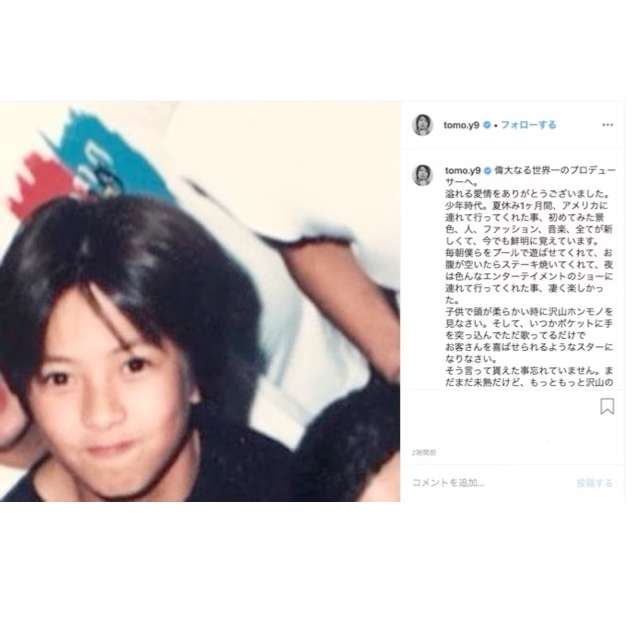 ジャニーズ事務所が性被害疑惑調査　所属タレントらに聞き取り