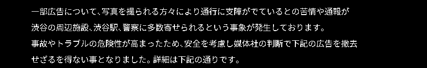 ジャニーズ事務所が性被害疑惑調査 所属タレントらに聞き取り