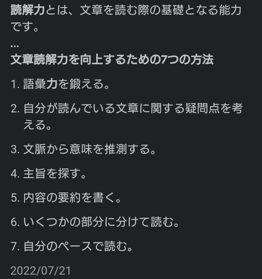 ジャニーズ事務所が性被害疑惑調査　所属タレントらに聞き取り