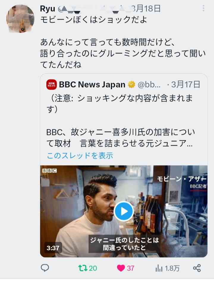 ジャニーズ事務所が性被害疑惑調査　所属タレントらに聞き取り