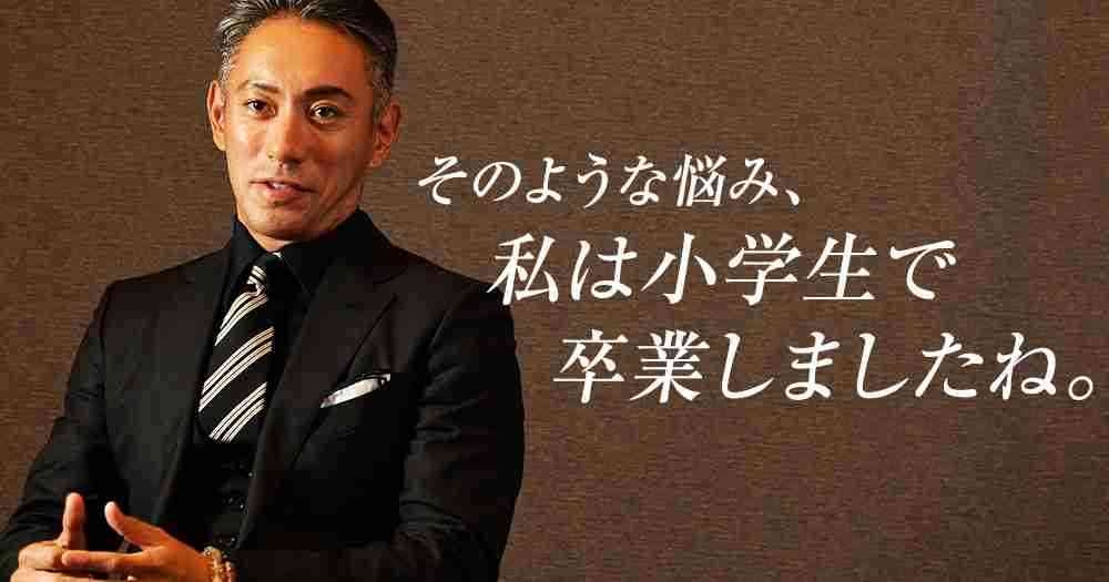 政治を学びたい