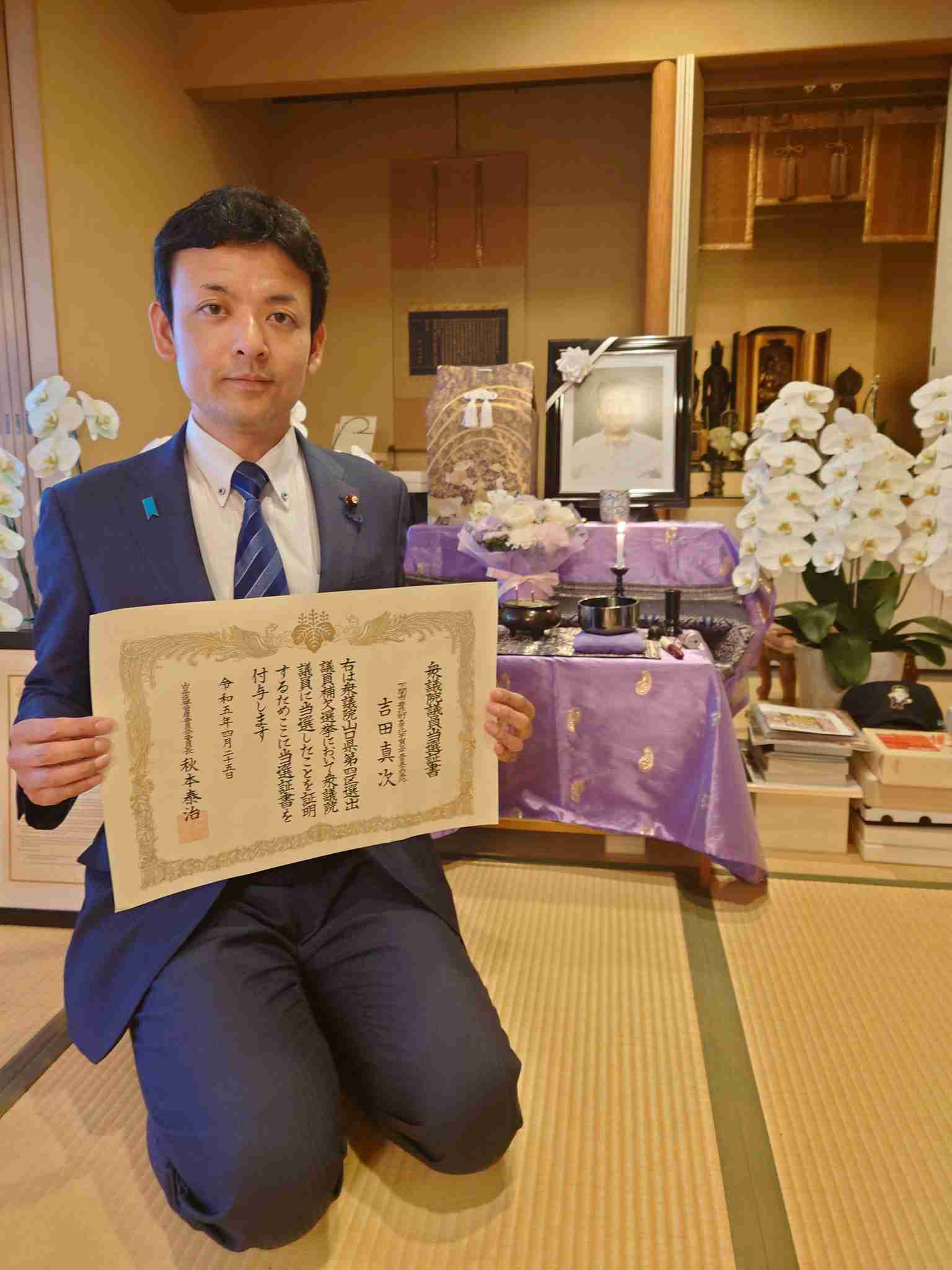 政治を学びたい
