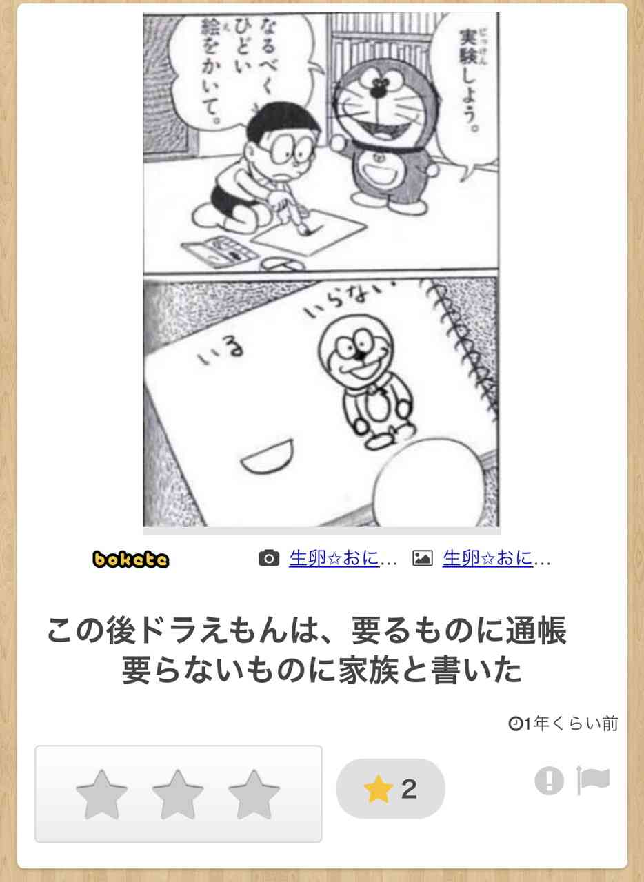 ガルちゃんチャレンジ月間!目指せ史上最多コメント数Part13