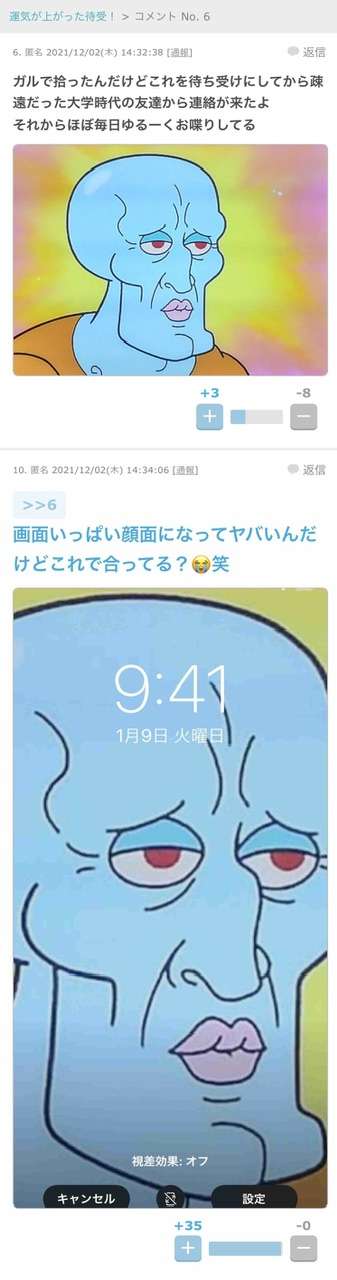 ガルちゃんで画像（サイト）を貼り付ける方法＆練習Part35