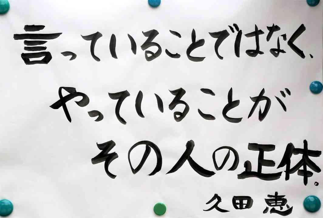 ガルちゃんで画像（サイト）を貼り付ける方法＆練習Part35