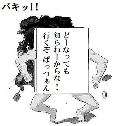 ガルちゃんで画像（サイト）を貼り付ける方法＆練習Part35