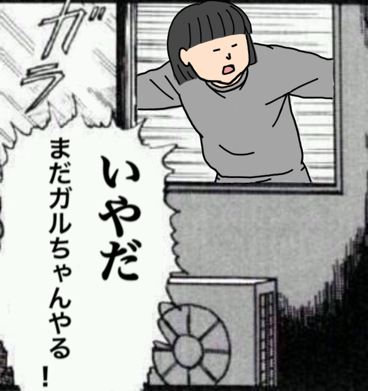 ガルちゃんで画像（サイト）を貼り付ける方法＆練習Part35