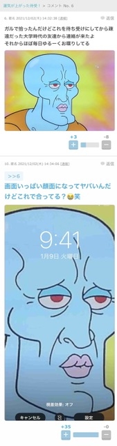 ガルちゃんで画像（サイト）を貼り付ける方法＆練習Part35