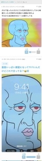 ガルちゃんで画像（サイト）を貼り付ける方法＆練習Part35