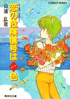 ガルちゃんで画像（サイト）を貼り付ける方法＆練習Part35