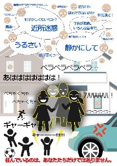 井戸端会議最高何分喋りましたか？