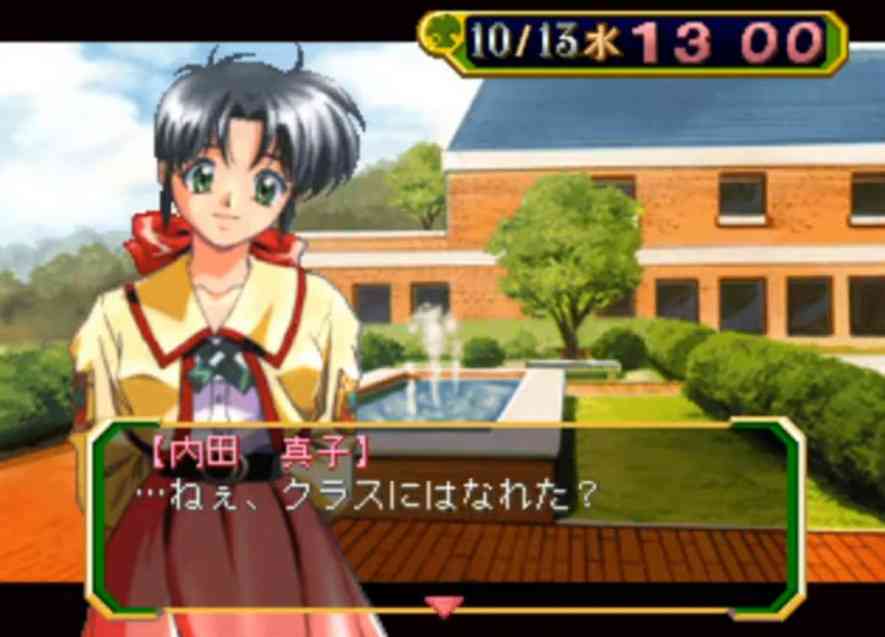 PS1で好きだったゲーム