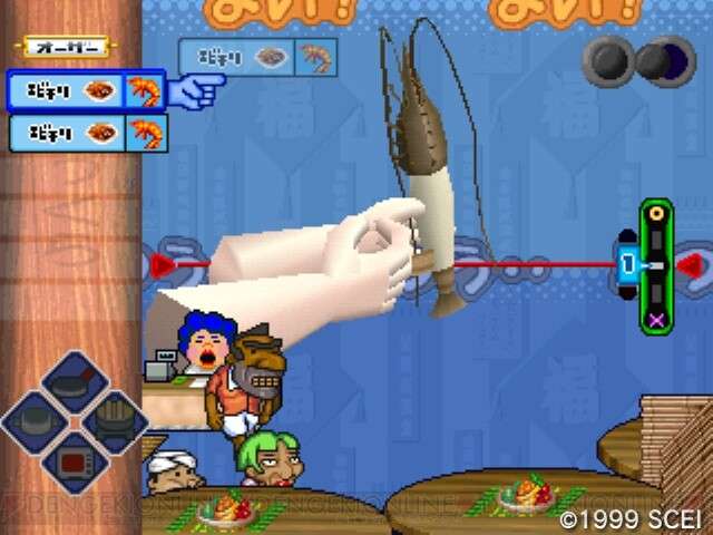PS1で好きだったゲーム