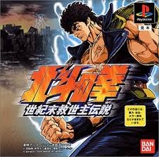 PS1で好きだったゲーム