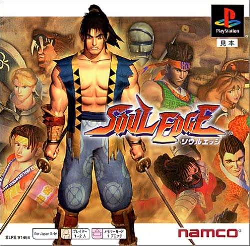 PS1で好きだったゲーム