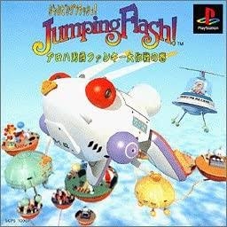 PS1で好きだったゲーム