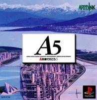 PS1で好きだったゲーム