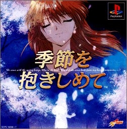 PS1で好きだったゲーム