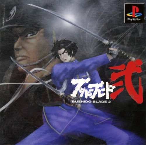 PS1で好きだったゲーム