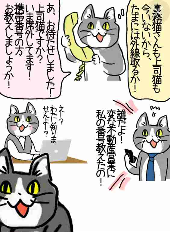毎年仕事内容が変わる人いますか？