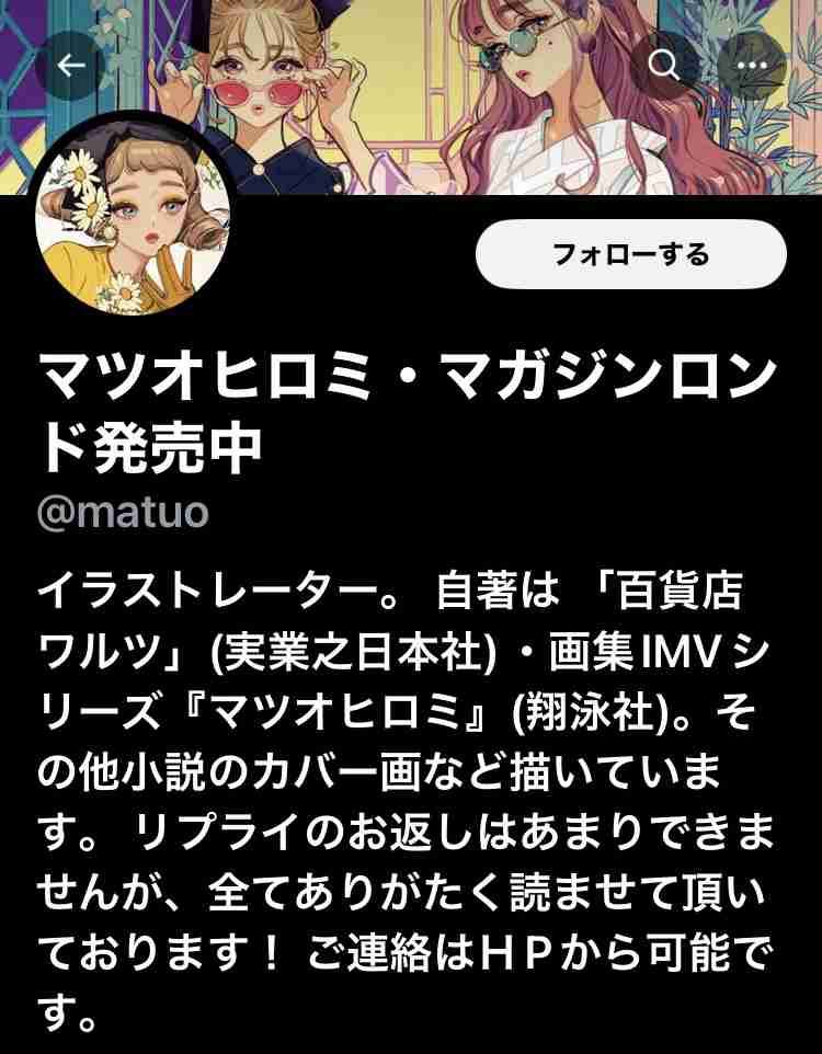 着物イベントの「左前」ポスターが物議 「死に装束」指摘も...制作元は修正否定「ファッションに決まりない」
