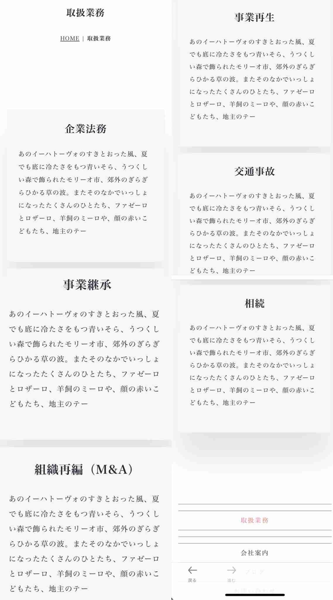 着物イベントの「左前」ポスターが物議 「死に装束」指摘も...制作元は修正否定「ファッションに決まりない」
