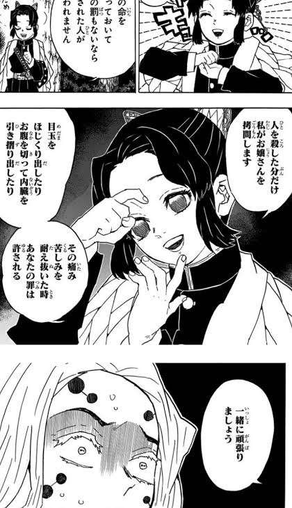 【元カレ】後から思えばモラハラだった【元旦那】