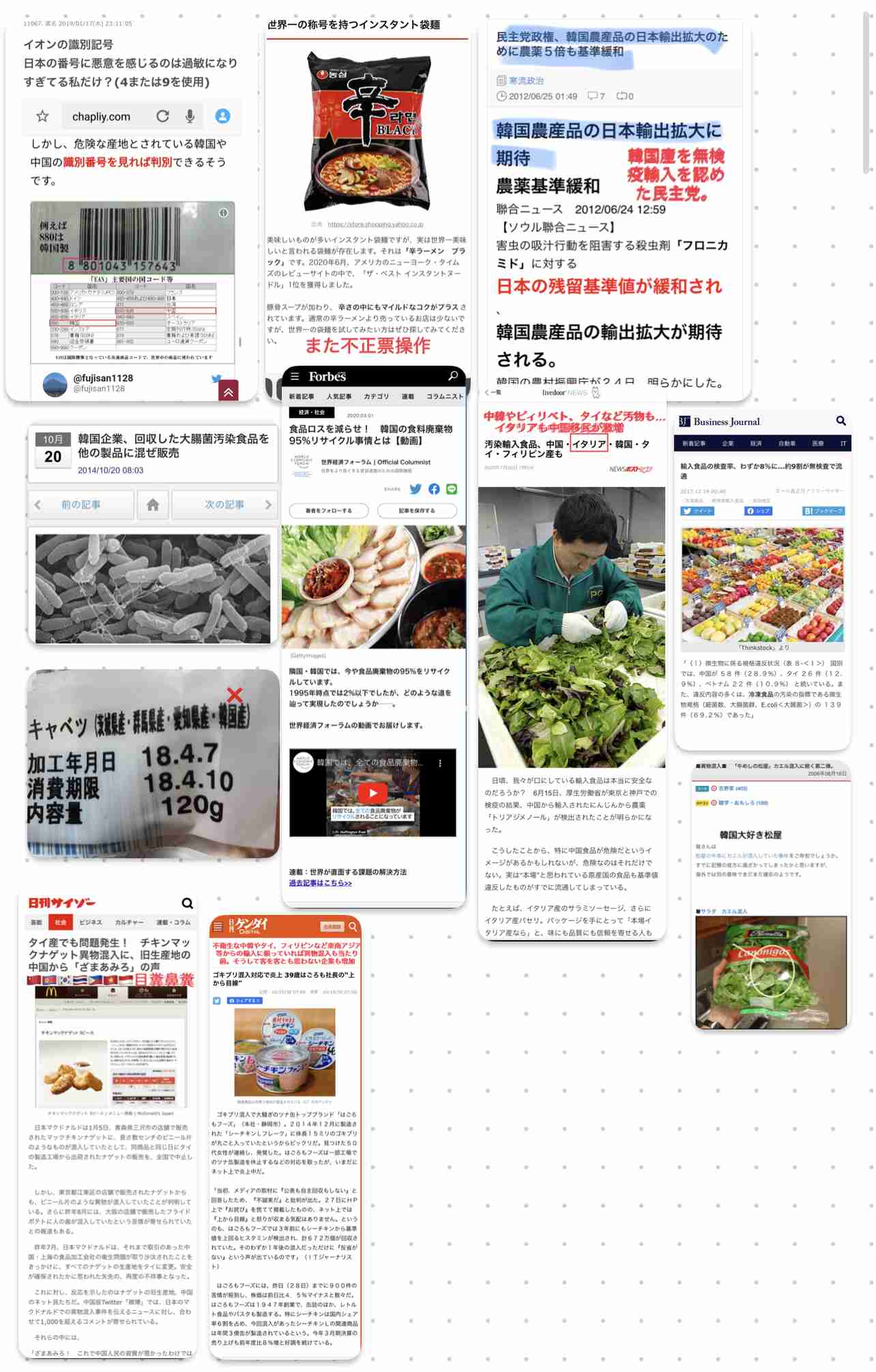 イオン、いなげや子会社化 11月めど、スーパー連合形成
