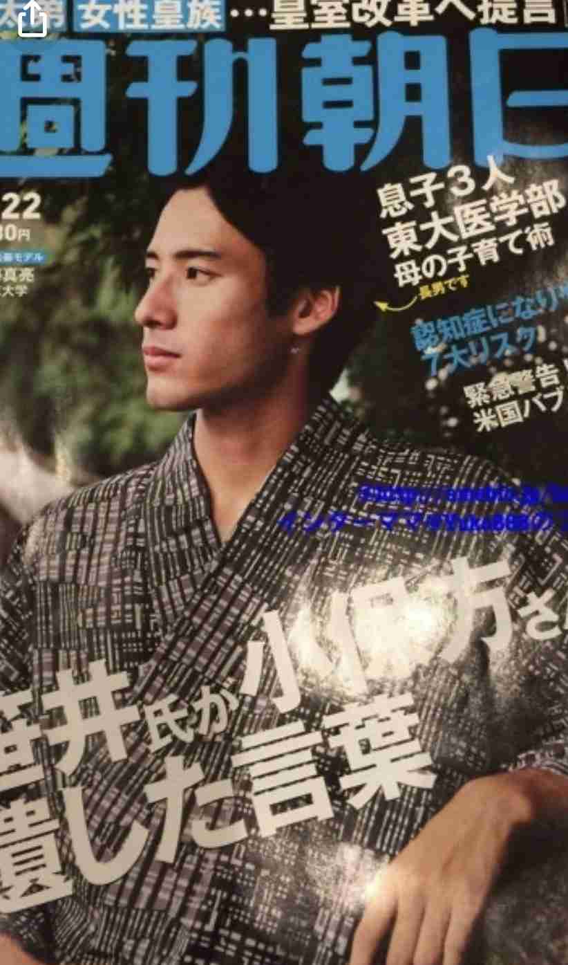 「タブレットなんて全部捨ててほしい」発言で炎上した佐藤ママ、ChatGPTは批判した堀江貴文より「マシな言葉づかい」とバッサリ