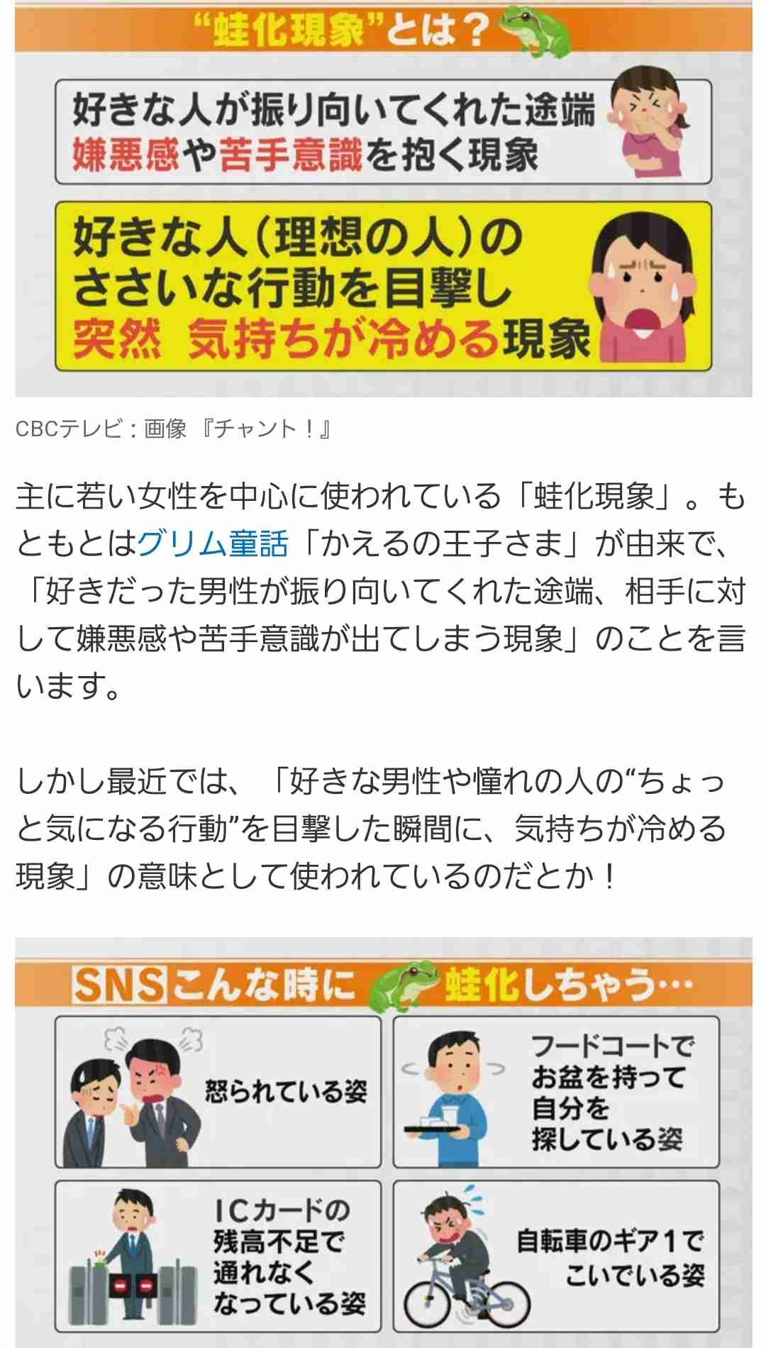 【床】お風呂で座りますか?【気になる】