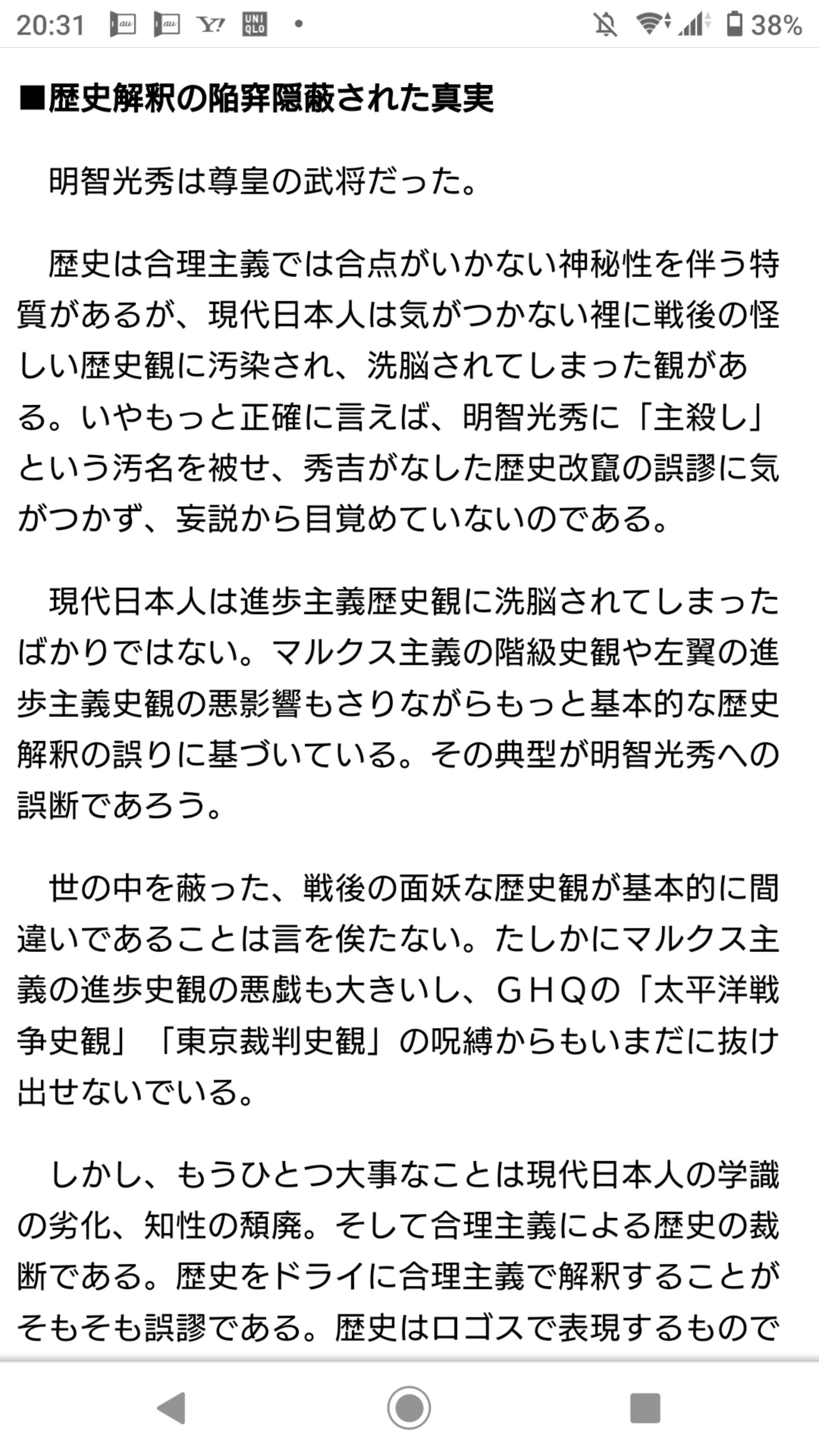 【実況・感想】どうする家康（14）金ヶ崎でどうする！