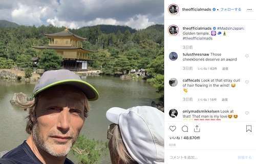 日本を満喫する海外セレブが見たい！