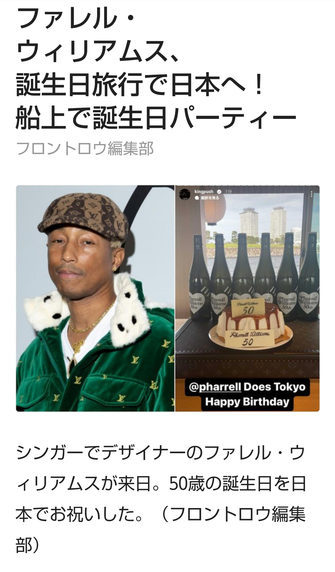 日本を満喫する海外セレブが見たい！