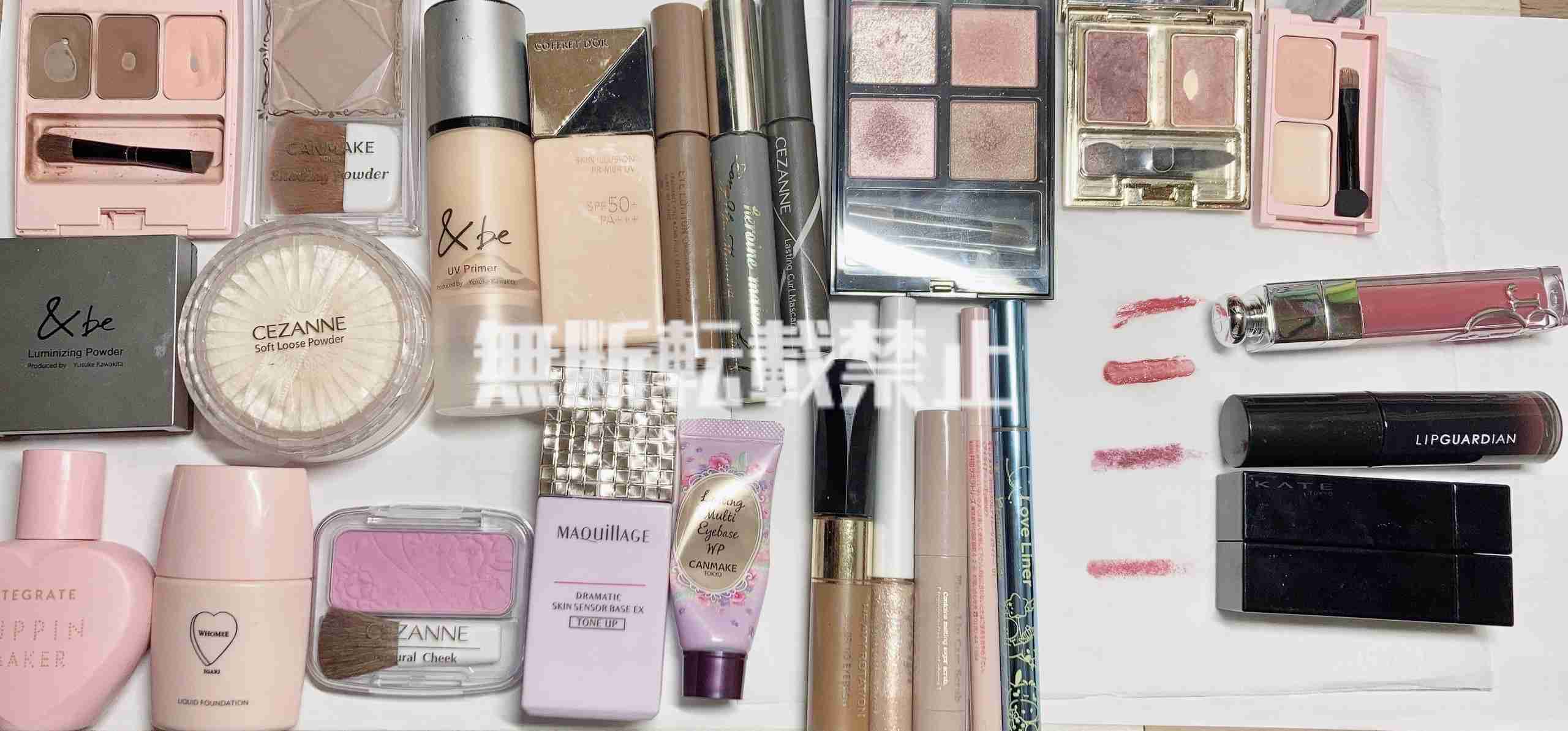 レギュラーコスメを見せてください【Part28】