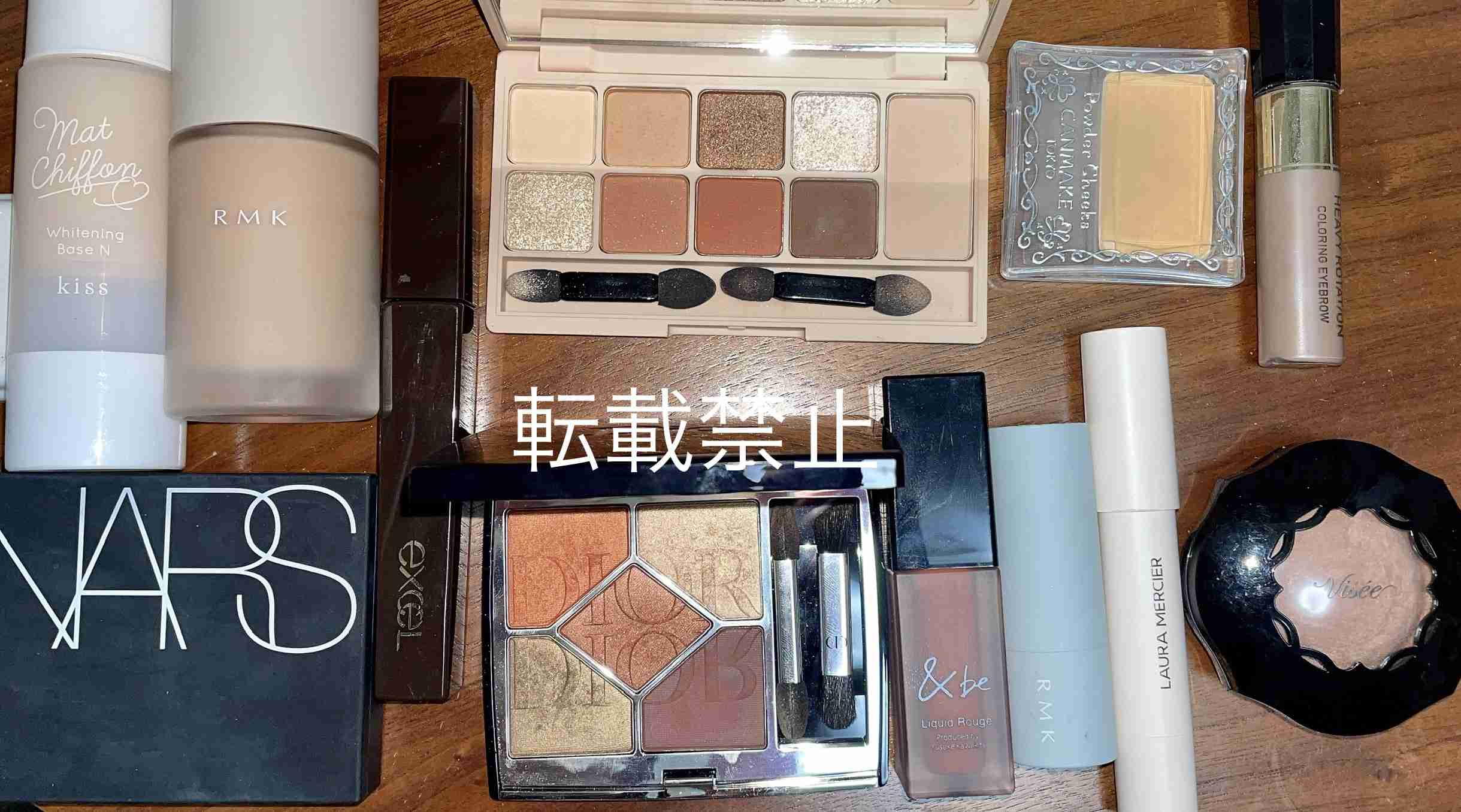 レギュラーコスメを見せてください【Part28】