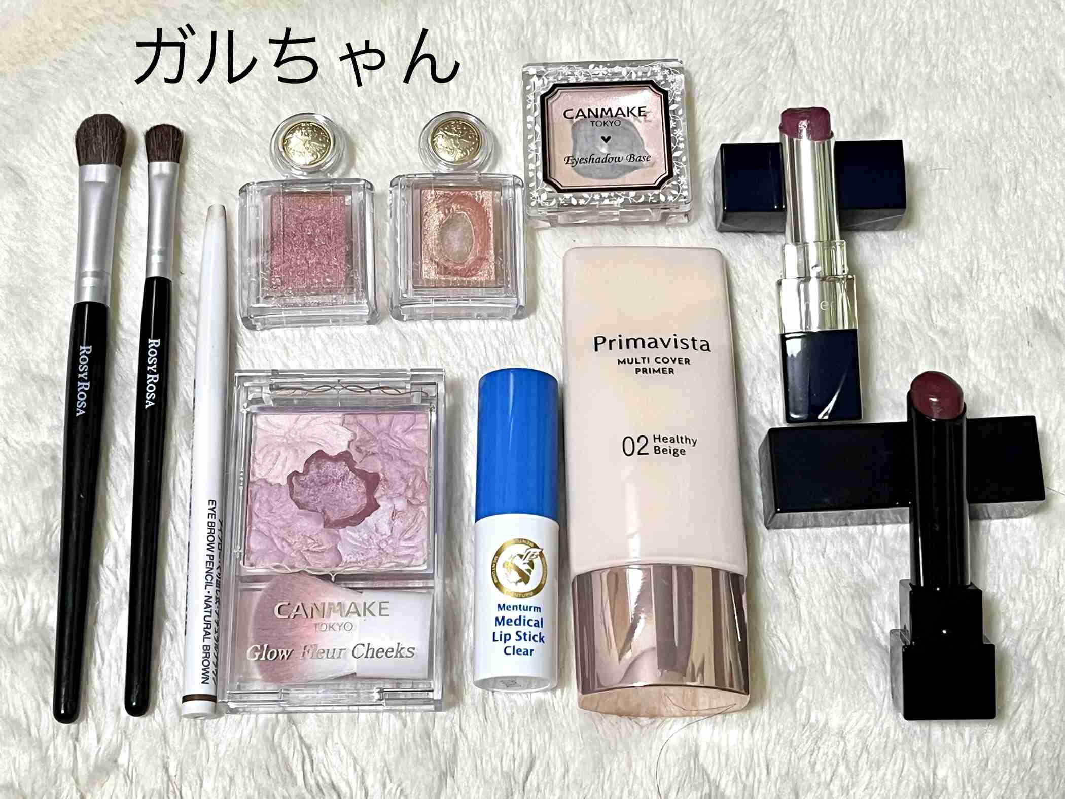 レギュラーコスメを見せてください【Part28】