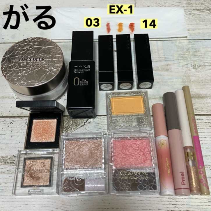 レギュラーコスメを見せてください【Part28】