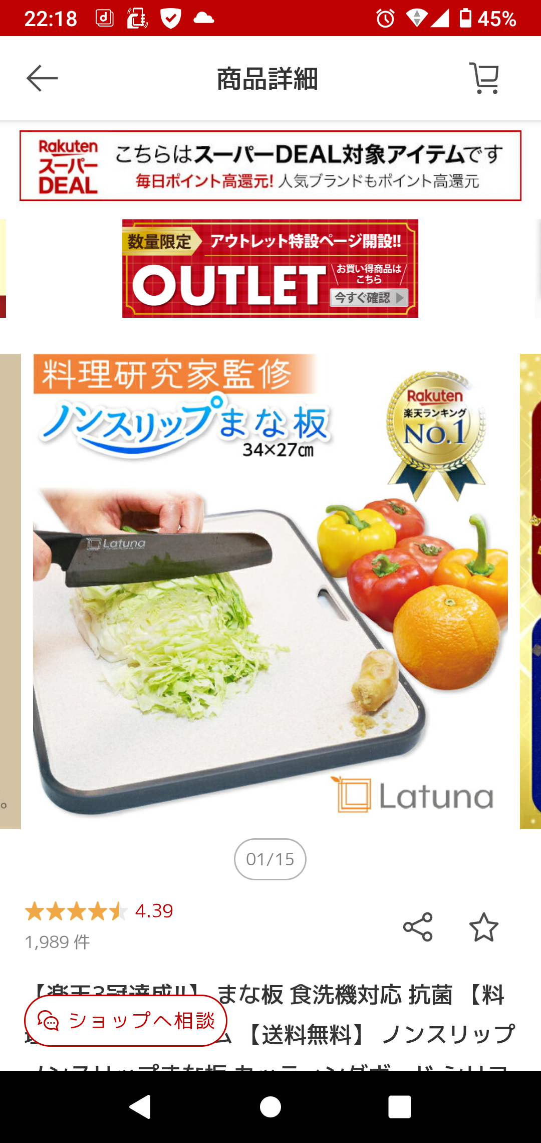 ネットで買う？お店で買う？迷っている欲しい物 ガールズちゃんねる Girls Channel