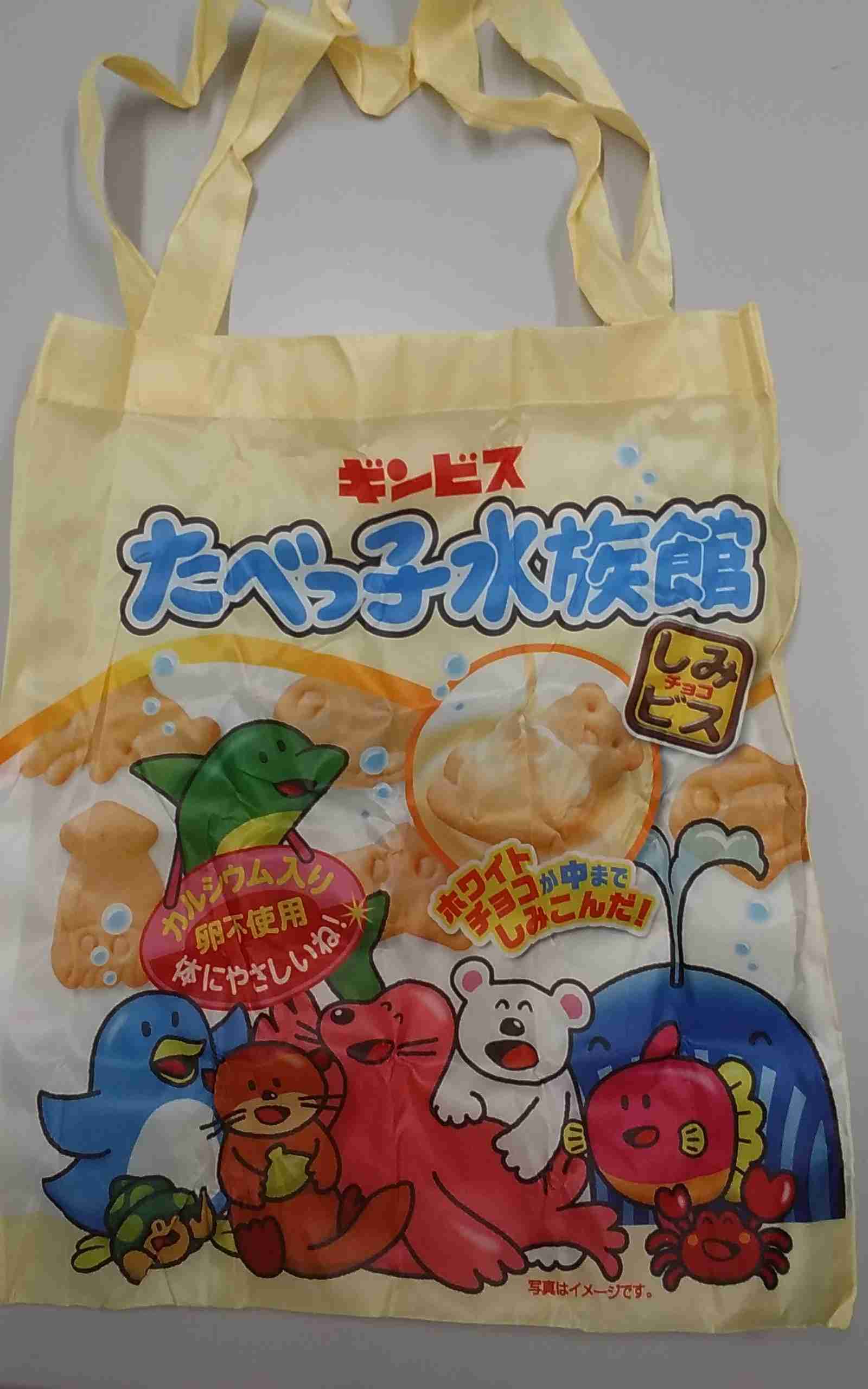 【暇つぶし】ガル民のエコバッグの柄を披露するトピ