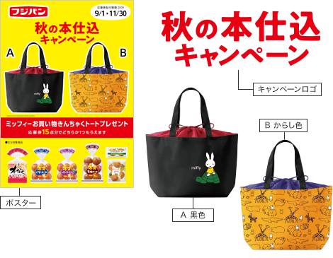 【暇つぶし】ガル民のエコバッグの柄を披露するトピ