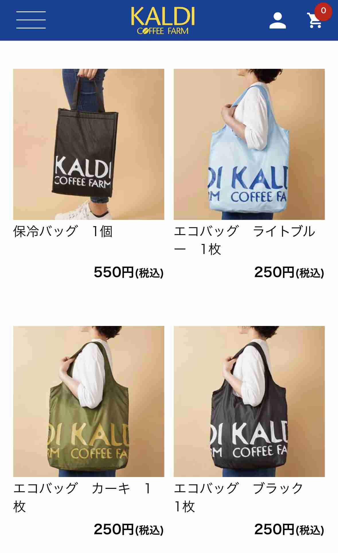 【暇つぶし】ガル民のエコバッグの柄を披露するトピ