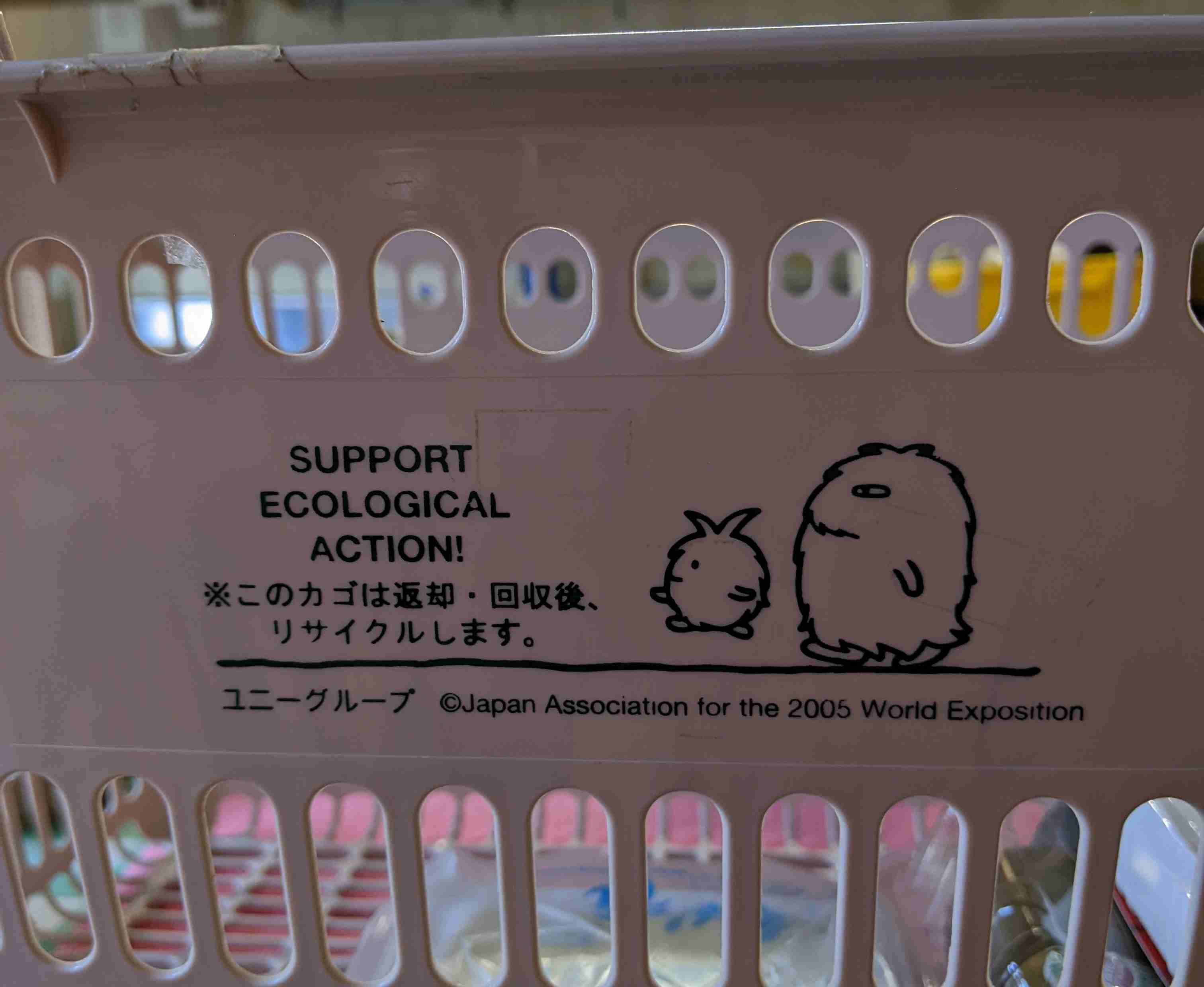 【暇つぶし】ガル民のエコバッグの柄を披露するトピ