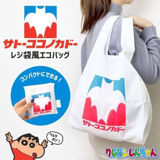 【暇つぶし】ガル民のエコバッグの柄を披露するトピ