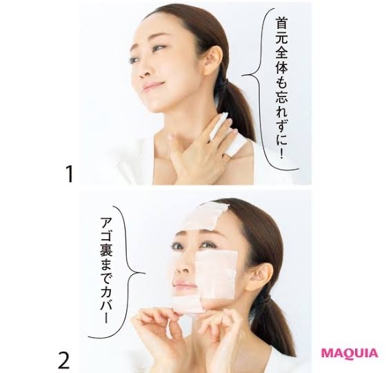 市販のフェイスパックが小さい