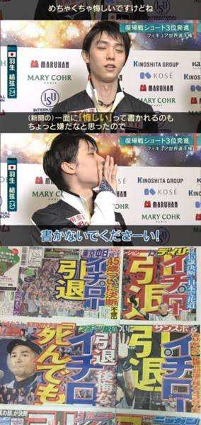 羽生結弦の1枚の写真が、アメリカの葛飾北斎展で飾られる。その理由がエモかった。