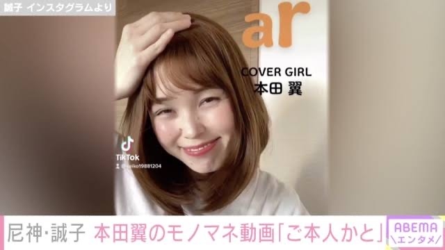 本田翼 女優の化粧ケースが衝撃 日焼け止めの数がエグすぎ「集めて試す生きがい」 引き出し閉まらないw